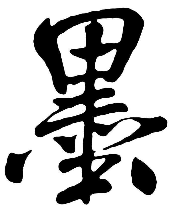 墨跡 tuschekleckse.de